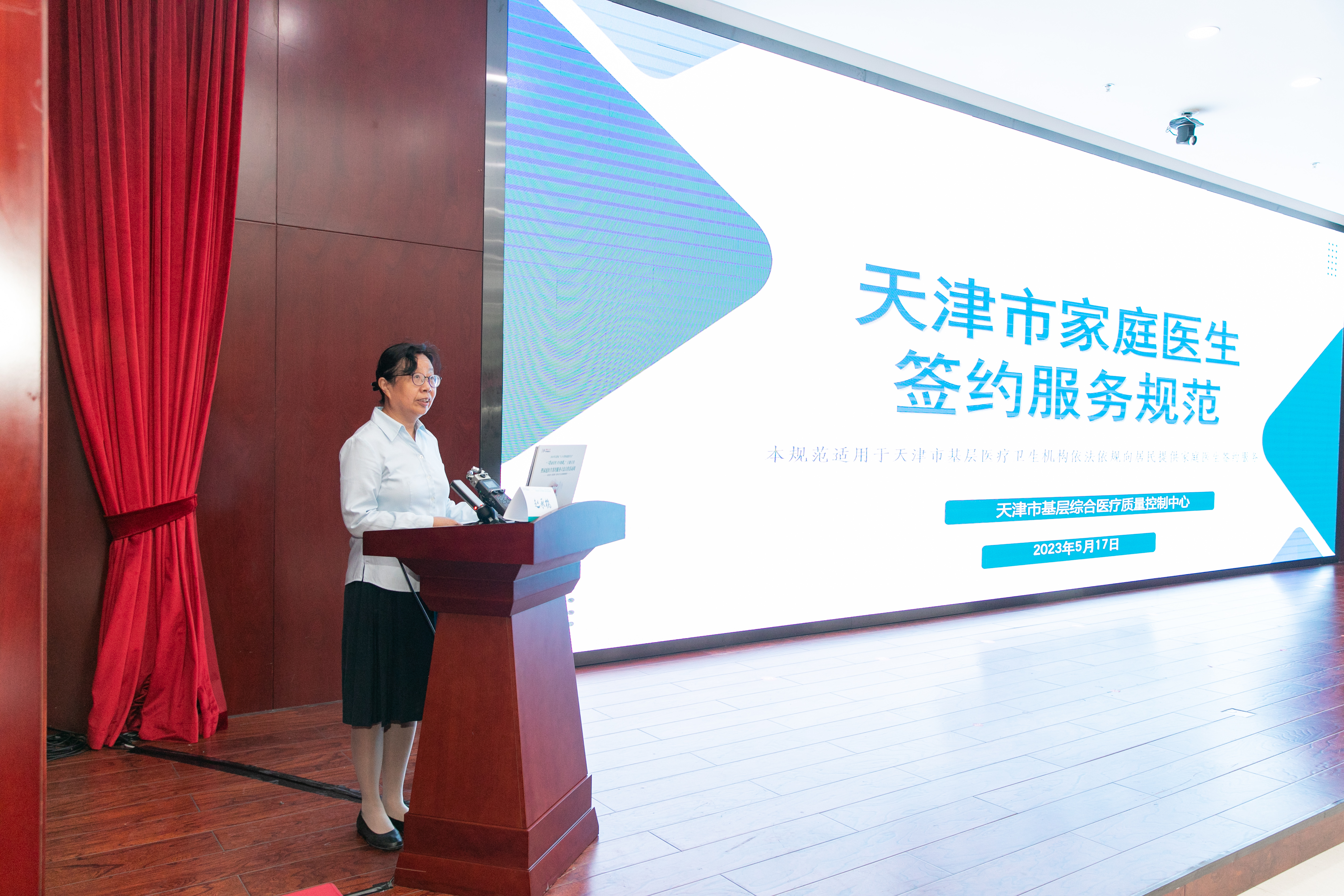 abaaa17957f96685019dfd397148a71