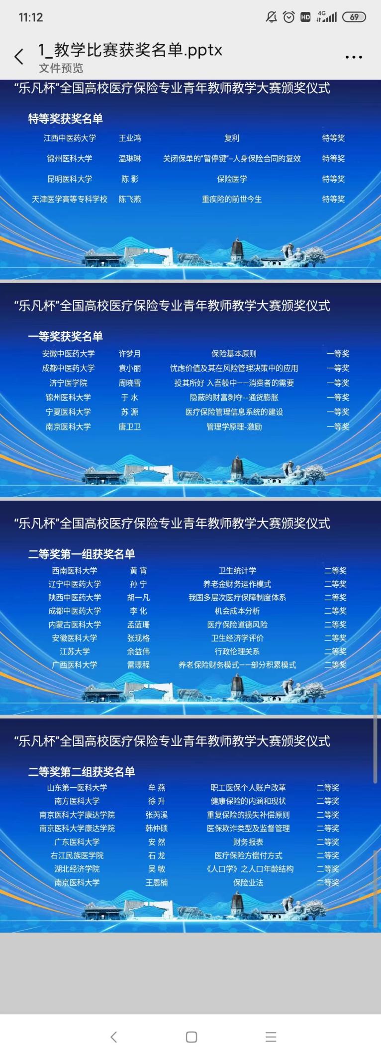 77b9a6de366be528fd2ec6ed7e9ba30