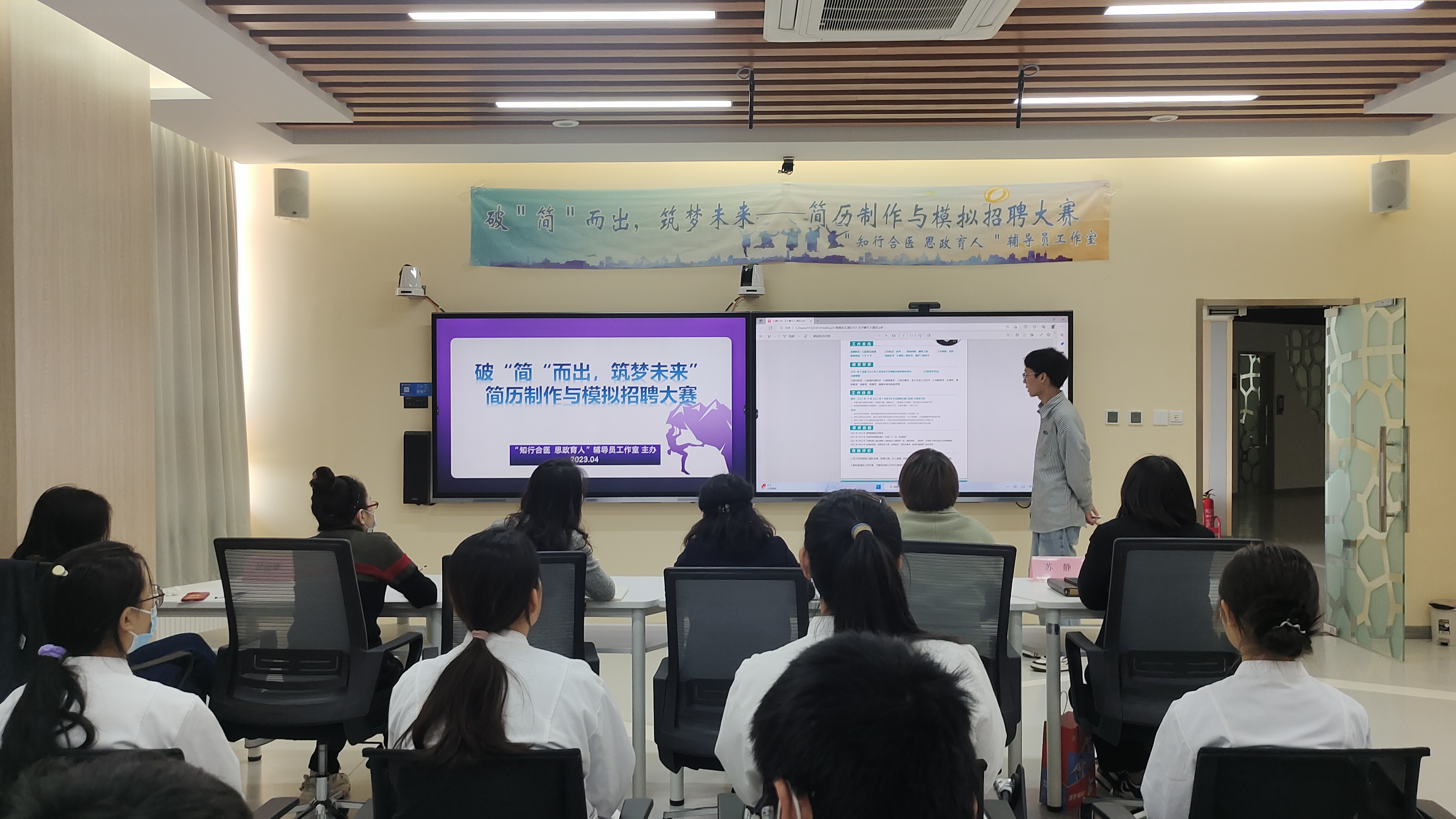 微信图片_2023042519191719