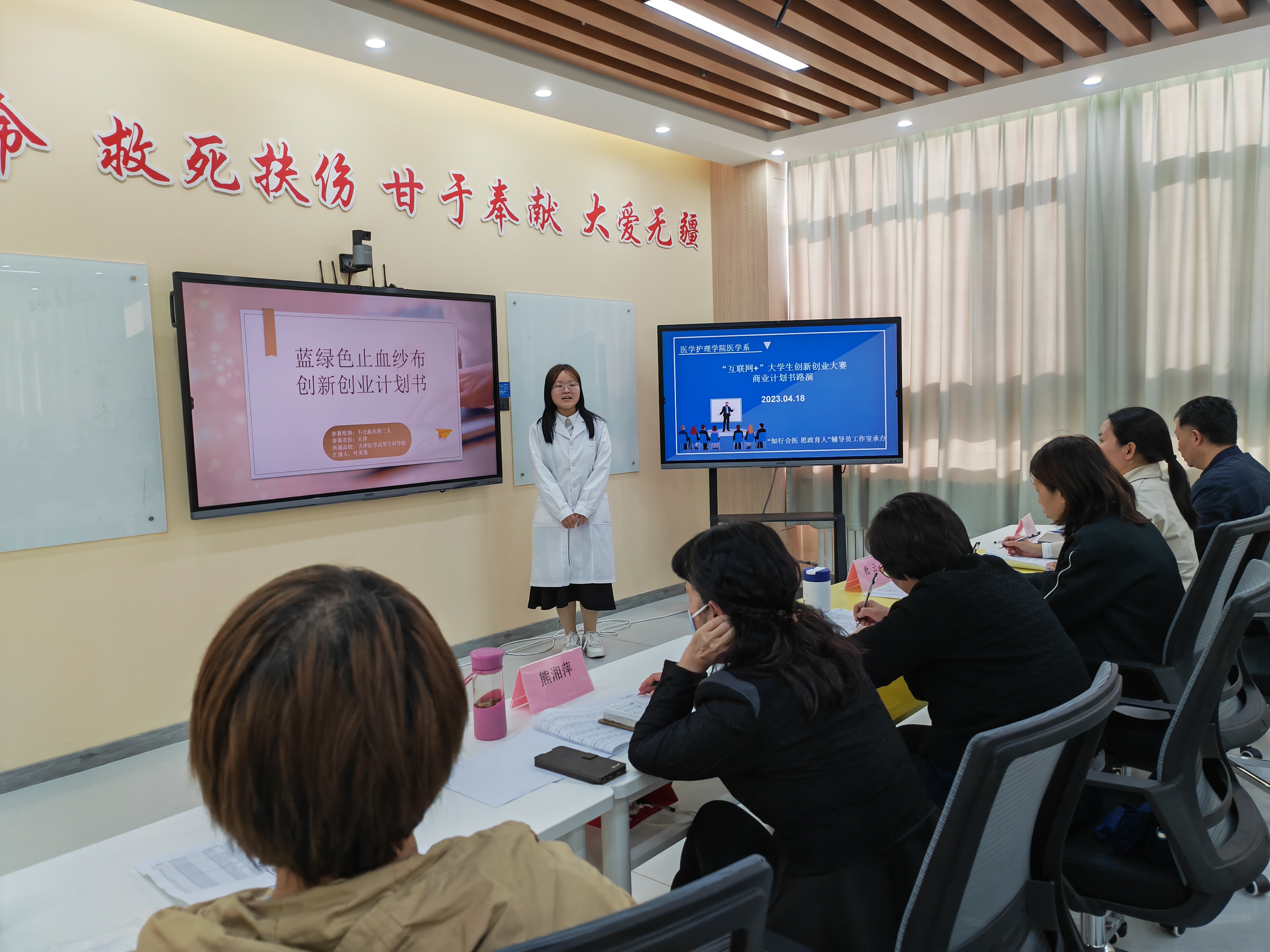 微信图片_2023041913023316