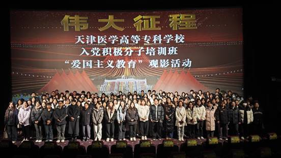 观影照片
